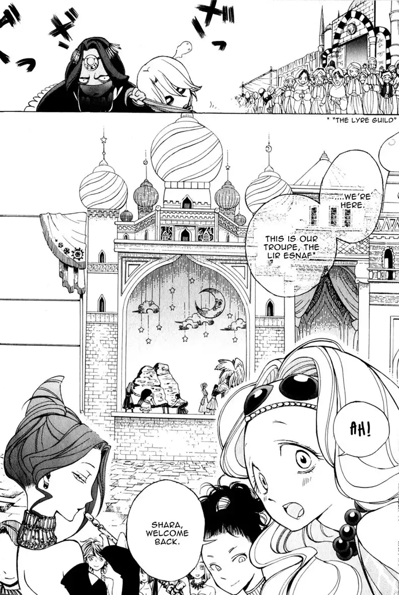 Shoukoku no Altair Chapter 7 16